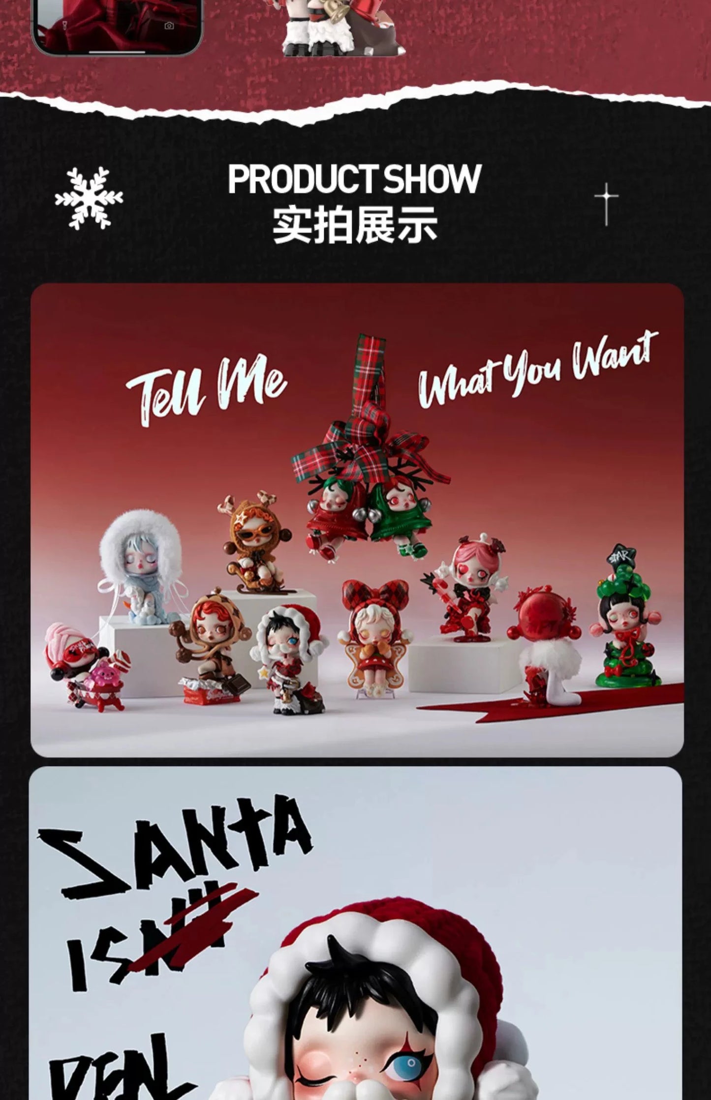 Genuine POP MART SKULLPANDA the Best Seaion Series Blind Box Doll Christmas Gift Trendy Collectible Toy The surprise of Christma