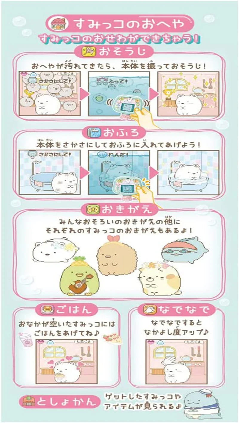 Tomy Original Tamagotchi Electronic Pet Sumikkogurashi Color Screen Virtual Game Console Nostalgic Toy For Christmas Gift