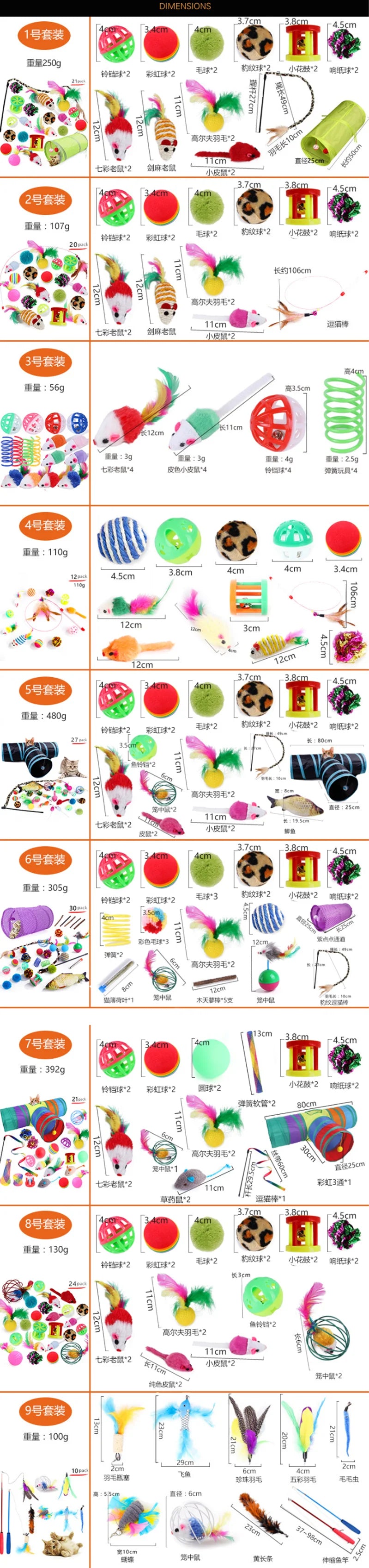 Cat Toy Mouse Shape Ball Foldable Cats Play Tunnel Chat Funny Cat Tent Simulation Fish Combination Set Kitten Supplie Accessorie