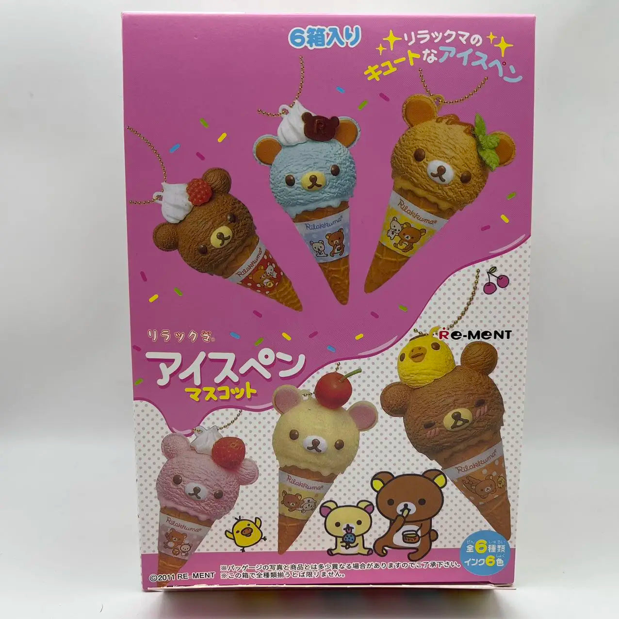 New Rement Easy Bear Ice Cream Ice Cream Blind Box Food Play Diy Cake Gift Pendant Pendant Children'S Birthday Christmas Gift