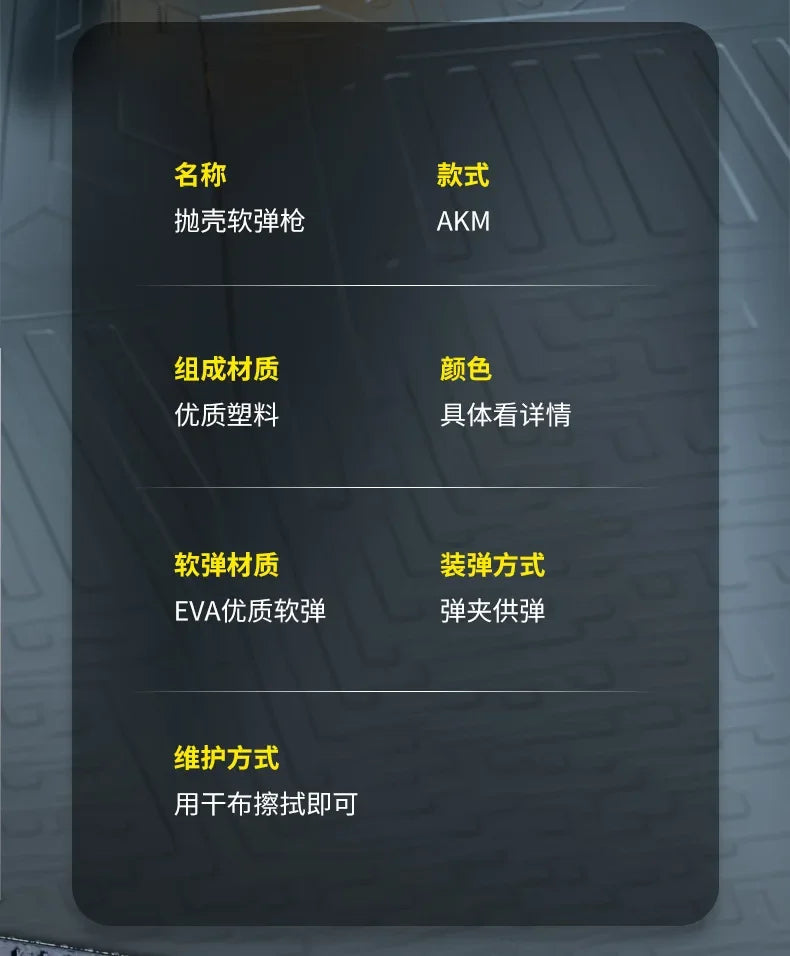 Handi Ak47 Soft-Bullet Gun Can Be Fired Toy Gun Akm Boy Submachine Gun Model Manually Loaded 2025 Christmas Gift