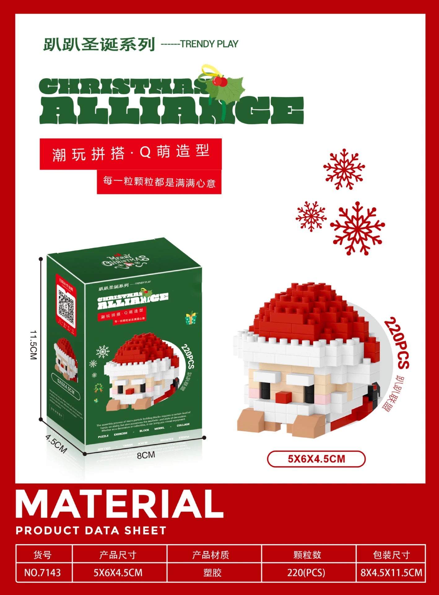 christmas train santa claus moc building blocks toys construction set for girls christmas tree decorations micro building blocks