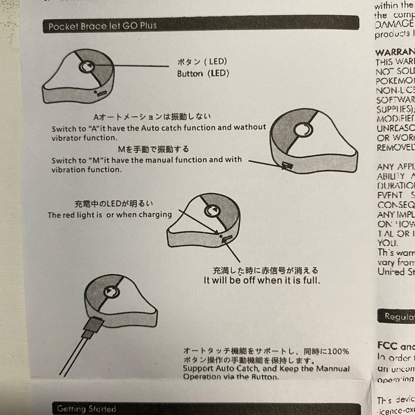 NEW Auto Catch Smart Bracelet For Pogo Go Plus Game Auxiliary Equipment Fantasy Figurines For Kids Christmas Gift