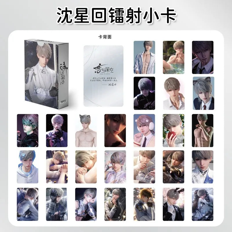 Flower Series Love & Deepspace Plush Keychain Cute Cartoon Hanging Pendant Bag Charm Desk Ornaments Fans Birthday Christmas Gift