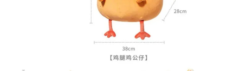 MINISO DunDun Chicken Plush Toys Cute Creative Vegetables and Fruits Soft Stuffed Doll Children's Birthday Christmas Gift