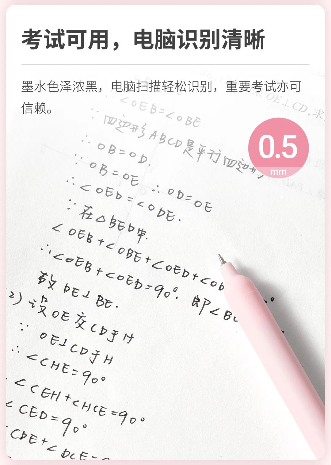 KACO 2pcs Sakura Gel Pen Set Double Ball ST Tip Side-pressed Decompression Signature Pens, Limited Romantic Aesthetic Stationery