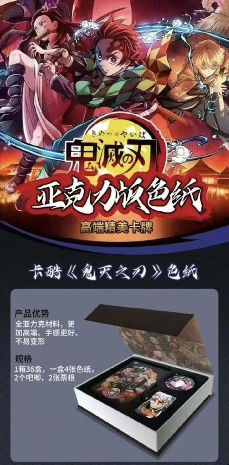 Demon Slayer Collection Card Black and White Tone Creative Line Draft Color Paper Card Encouraging Child's Christmas Gift Toys