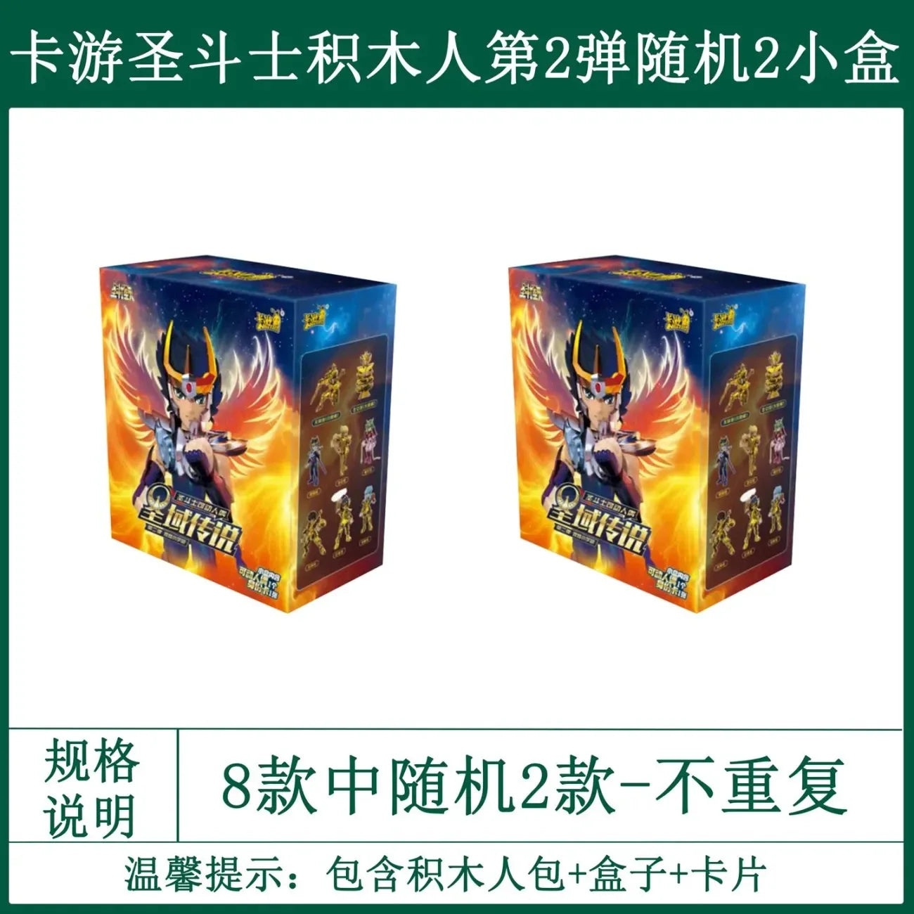 Kayou Saint Seiya Card Legend Of Doll Sanctuary Series Blind Box Of Gold Will Peripheral Christmas Gift Original Box Toy