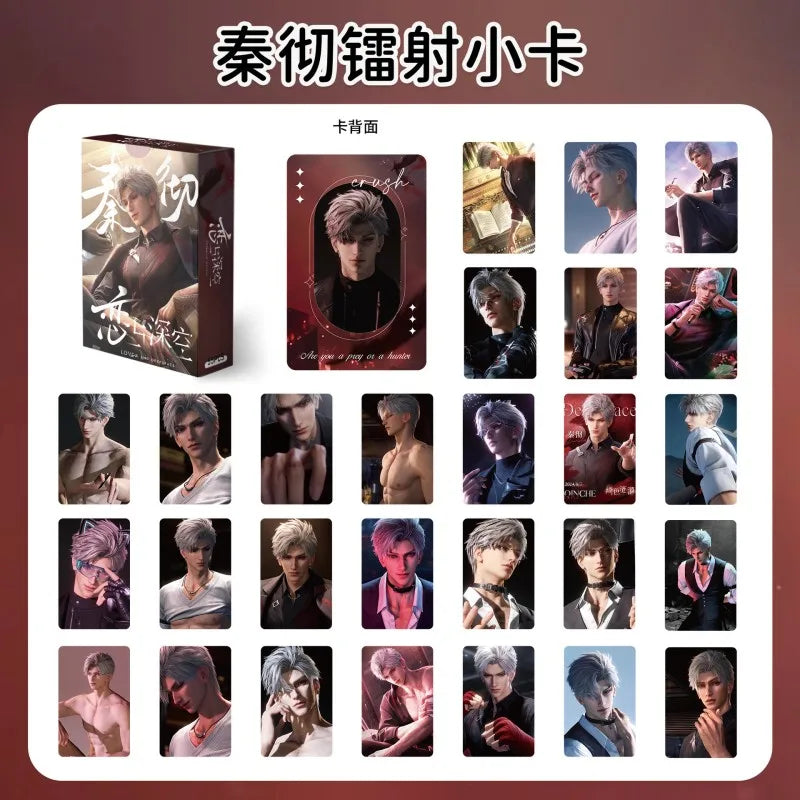 Flower Series Love & Deepspace Plush Keychain Cute Cartoon Hanging Pendant Bag Charm Desk Ornaments Fans Birthday Christmas Gift