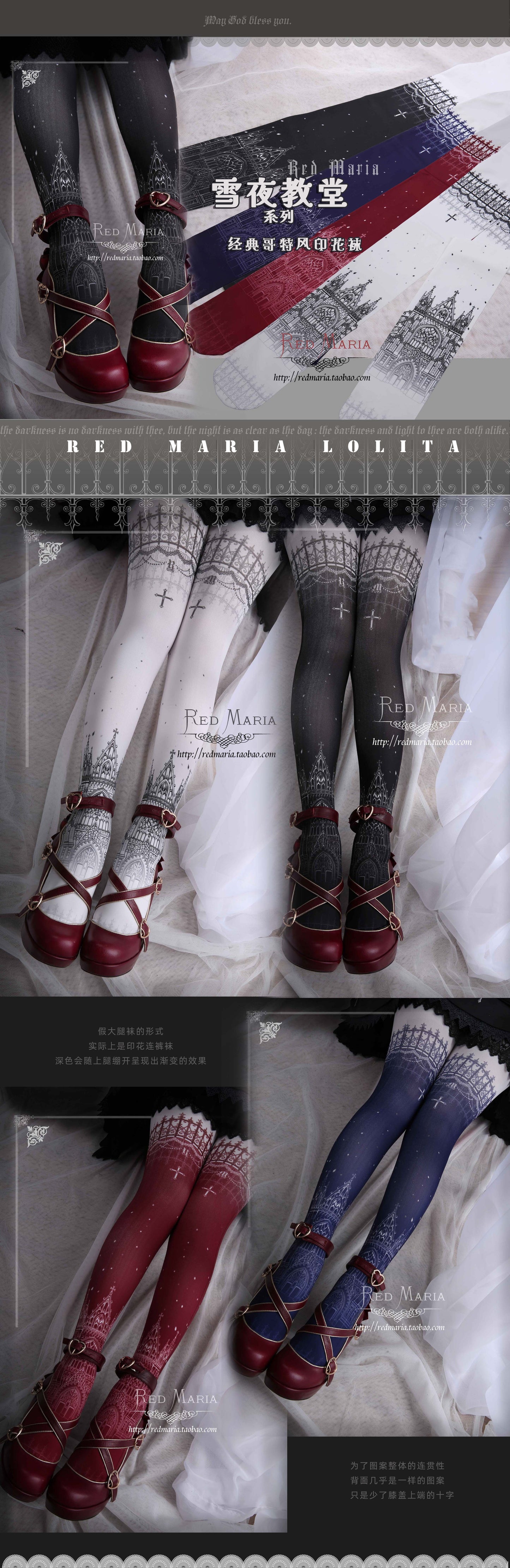 original Lolita Women Stockings Retro Cotton Socks Female Girls Lo Gothic Style Duplex Printing Pantyhose Sweet Tights Leggings