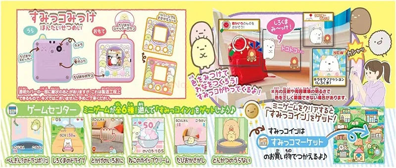 Tomy Original Tamagotchi Electronic Pet Sumikkogurashi Color Screen Virtual Game Console Nostalgic Toy For Christmas Gift