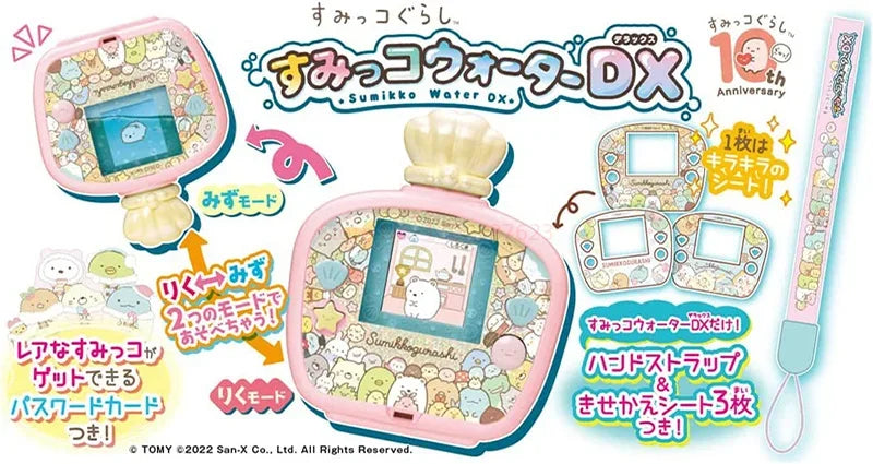 Tomy Original Tamagotchi Electronic Pet Sumikkogurashi Color Screen Virtual Game Console Nostalgic Toy For Christmas Gift