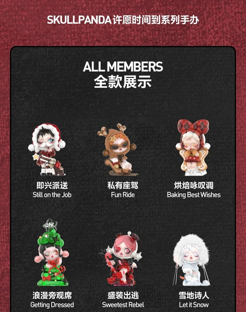 Genuine POP MART SKULLPANDA the Best Seaion Series Blind Box Doll Christmas Gift Trendy Collectible Toy The surprise of Christma