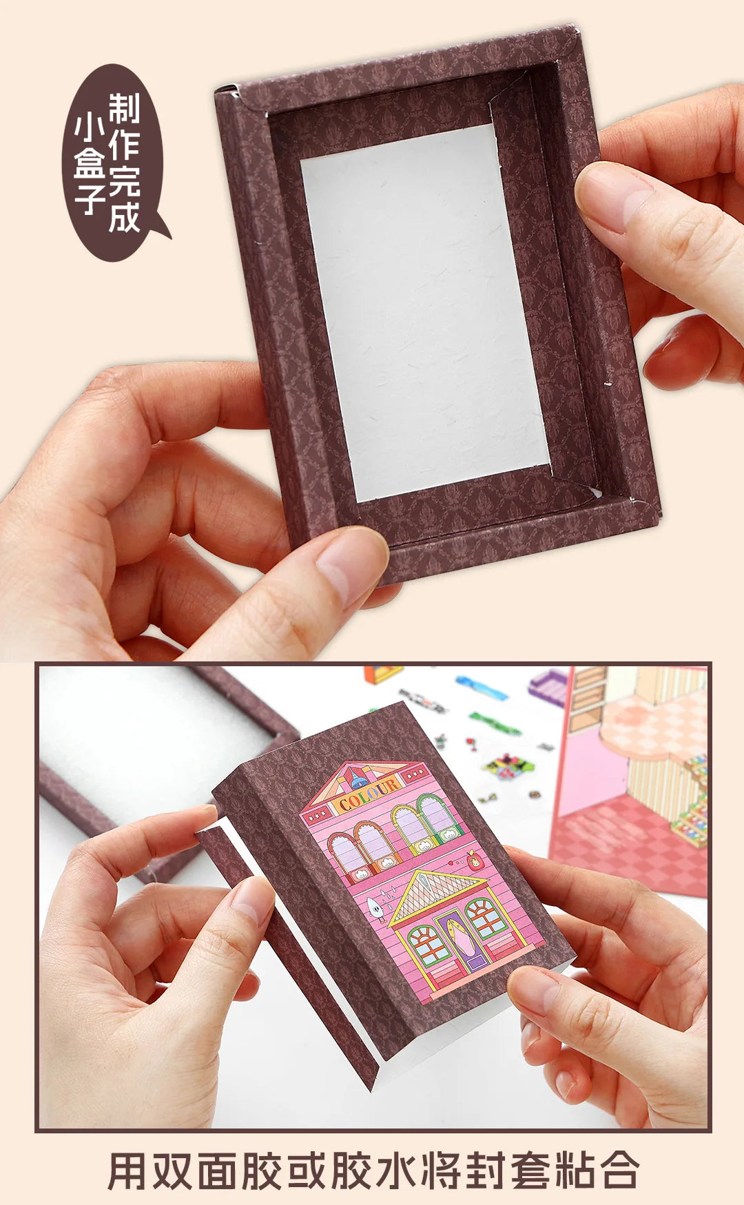 Forest treehouse 3D photo frame Landscape Sticker  DIY  Pocket Cabin  Scene   Halloween Children's Toys gifts ﻿ ﻿