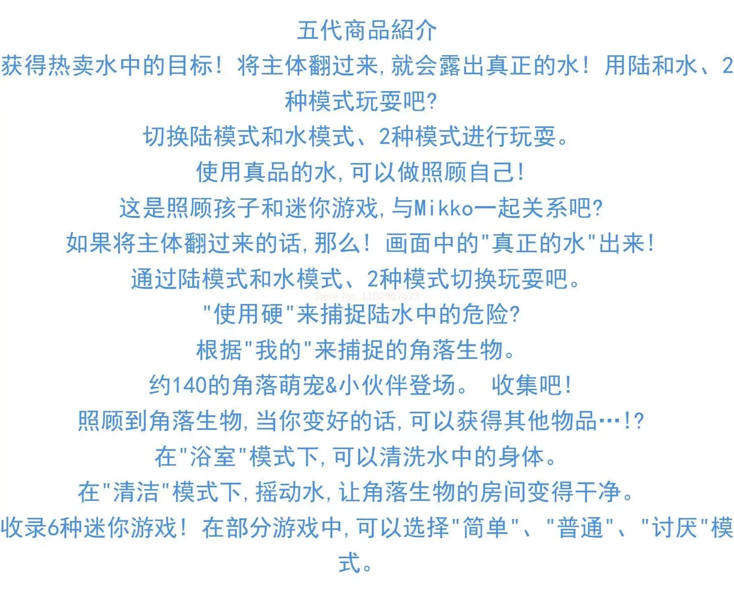 Tomy Original Tamagotchi Electronic Pet Sumikkogurashi Color Screen Virtual Game Console Nostalgic Toy For Christmas Gift