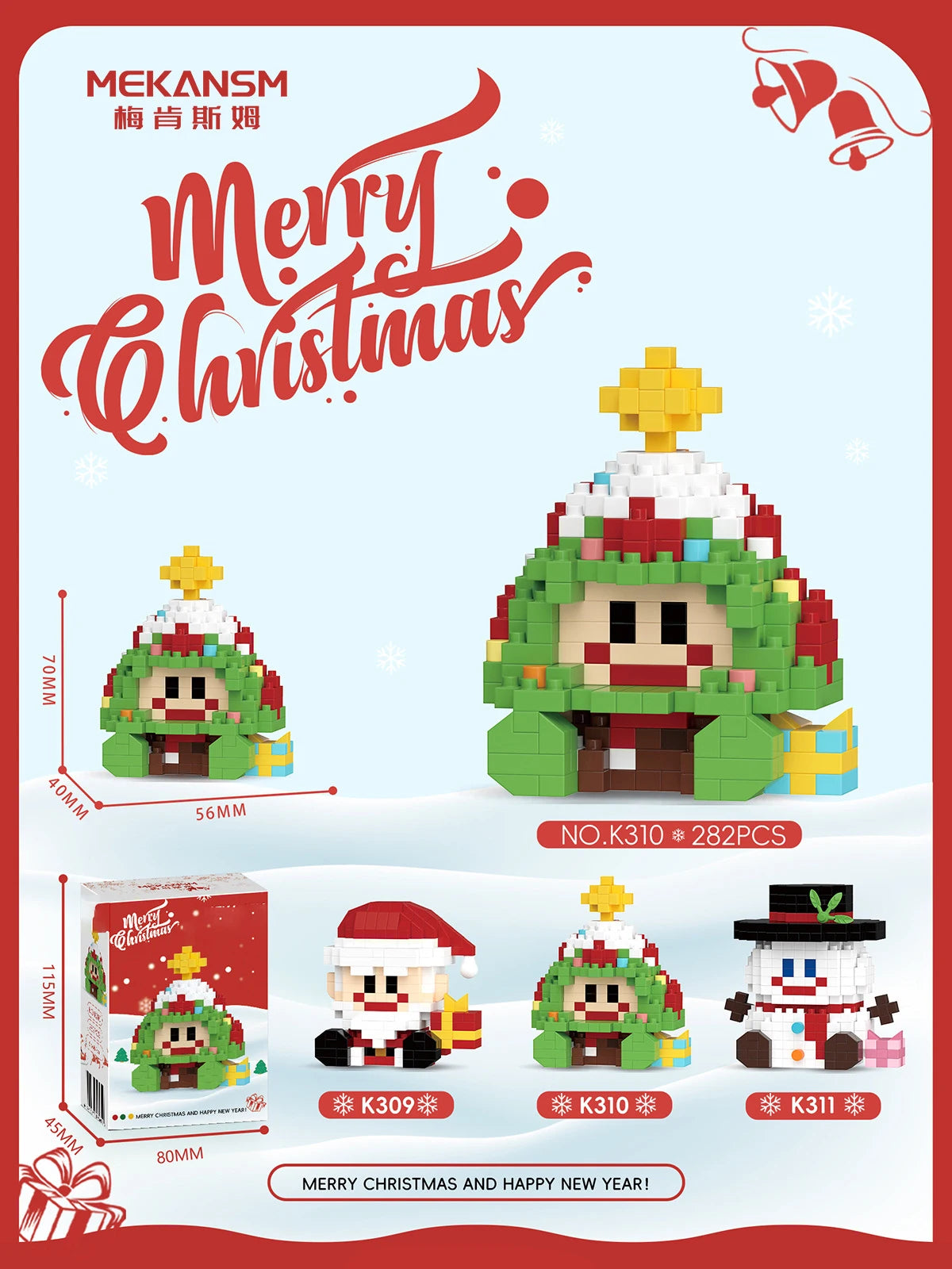 christmas train santa claus moc building blocks toys construction set for girls christmas tree decorations micro building blocks