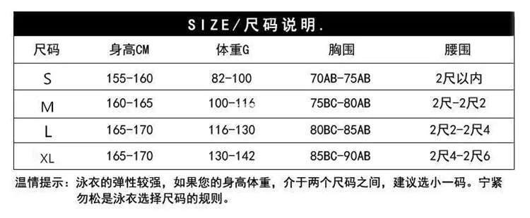 Summer's new trendy, purely sensual, printed, lace-up design shorts and bikinis