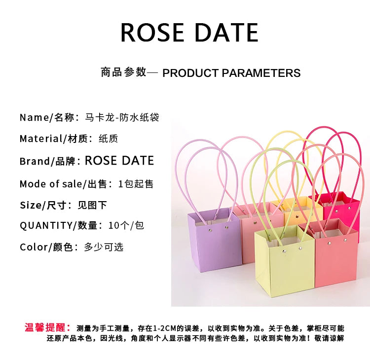 10pcs Christmas Gift Flower Kraft Paper Handbag Flower Arrangement Portable Box Rectangular Trapezoidal Flower Handheld Gift Box