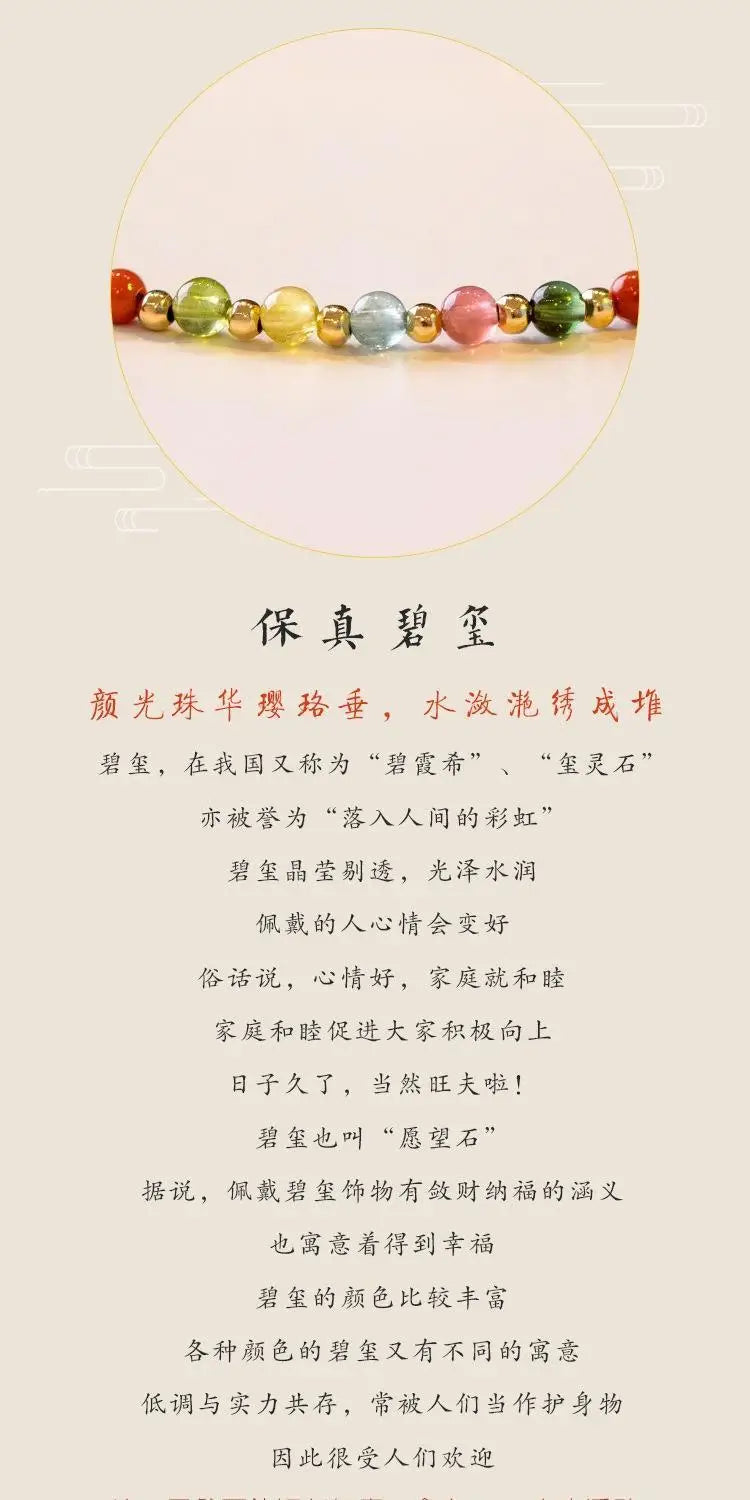 Natural South Red Agate Attract Wealth Red Bracelet Women's Superfine Tourmaline HandString Solicit wealth Money drawing Fortune