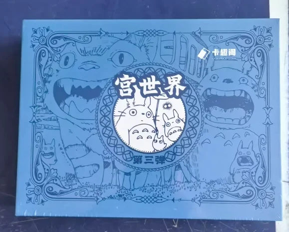 Genuine Hayao Miyazaki Anime Collection Card Chihiro and Chihiro Haal Mobile Castle Card Blind Box Children Toys Christmas Gift