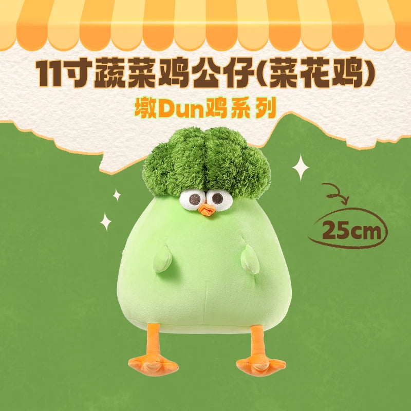 MINISO DunDun Chicken Plush Toys Cute Creative Vegetables and Fruits Soft Stuffed Doll Children's Birthday Christmas Gift