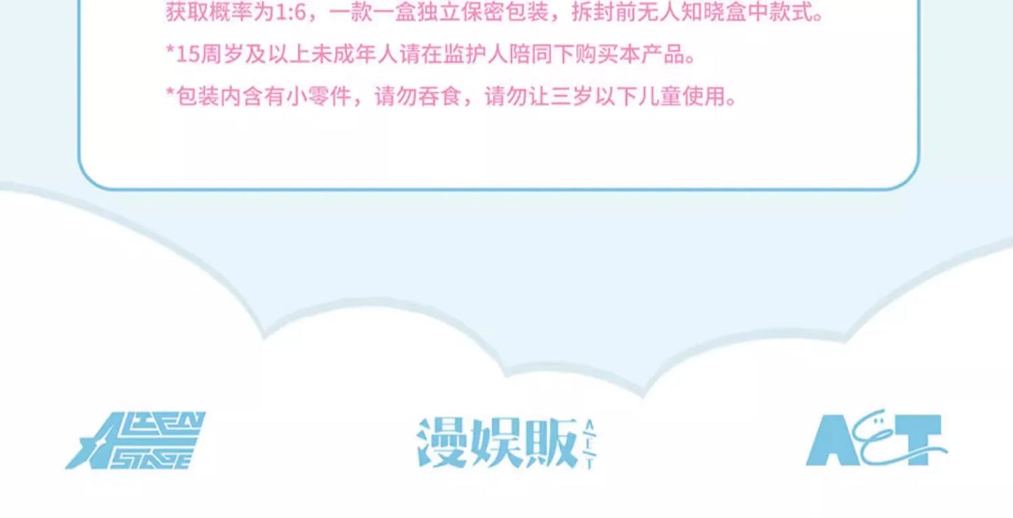 Sunny Doll Series Alien Stage Anime Blind Box Trendy Cute Pendants Collectible Toys For Girls Christmas Gift