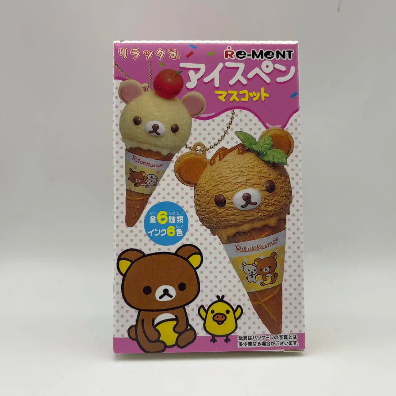 New Rement Easy Bear Ice Cream Ice Cream Blind Box Food Play Diy Cake Gift Pendant Pendant Children'S Birthday Christmas Gift
