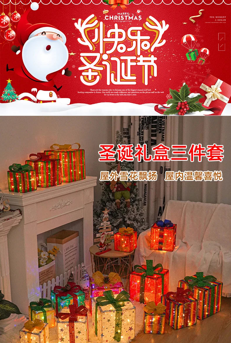 2025 Christmas Gift Box with LED Light String Warm Light Colored Light 3pcs Gift Box Christmas DIY Props Decoration Gift Boxs
