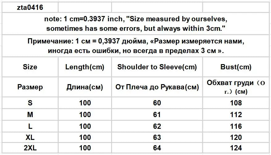 Solid Cardigans for Women Thin Summer Clothing Female Sunscreen Simple Long Sleeve Korean Style Loose Comfortable Breathable