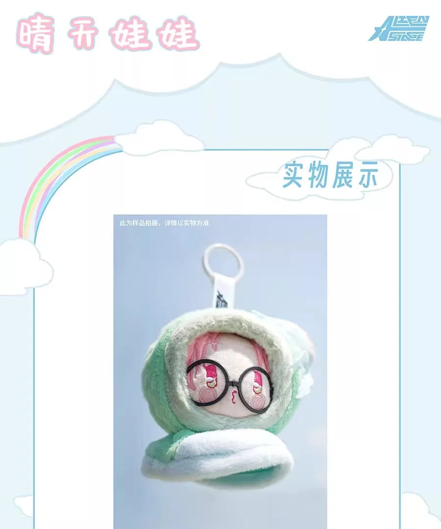 Sunny Doll Series Alien Stage Anime Blind Box Trendy Cute Pendants Collectible Toys For Girls Christmas Gift