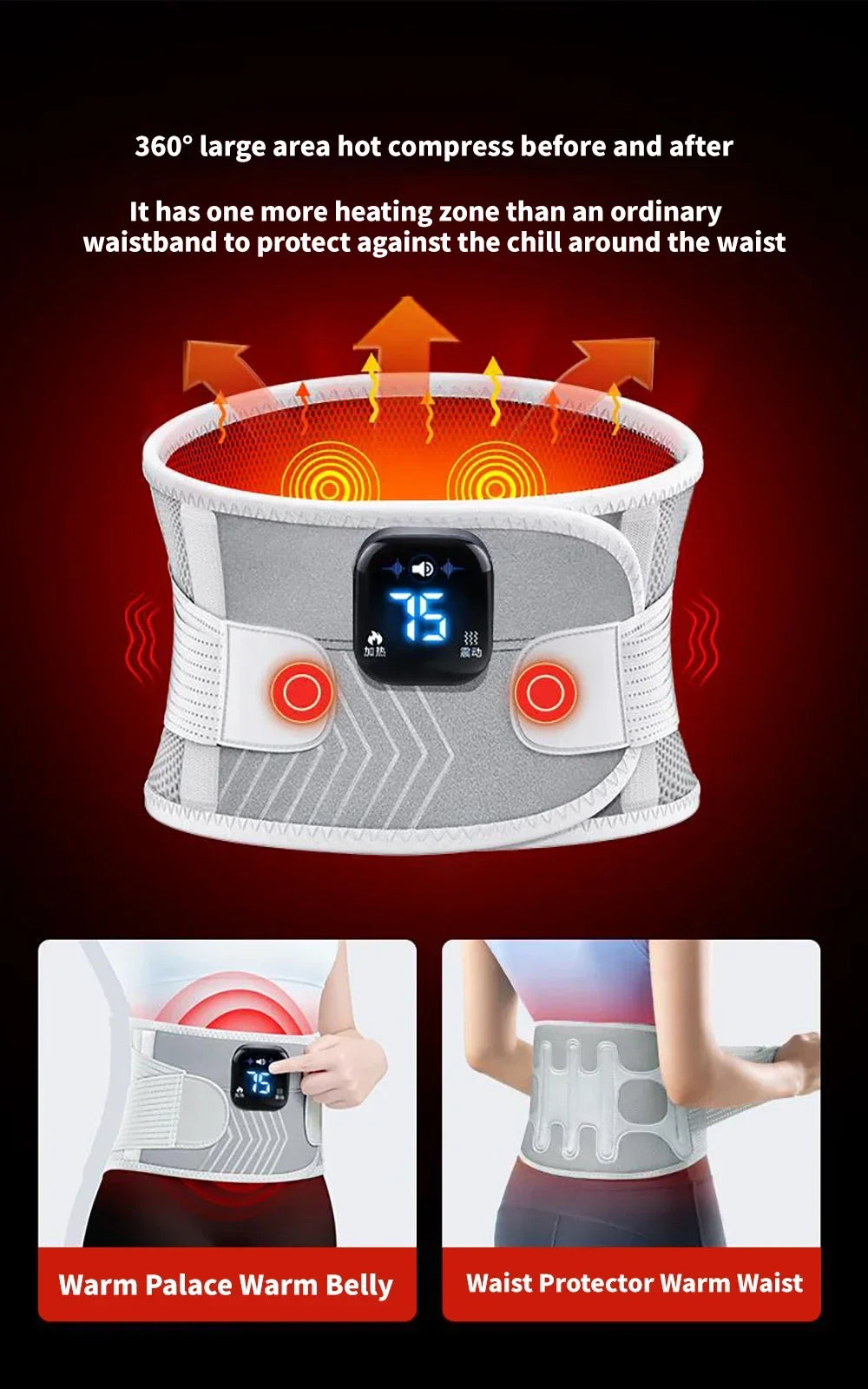 Electric Heating Waist Hot Compress Massager Vibration Lumbar Brace Belt Waist Back Massage Pain Relief Care Blood Circulation
