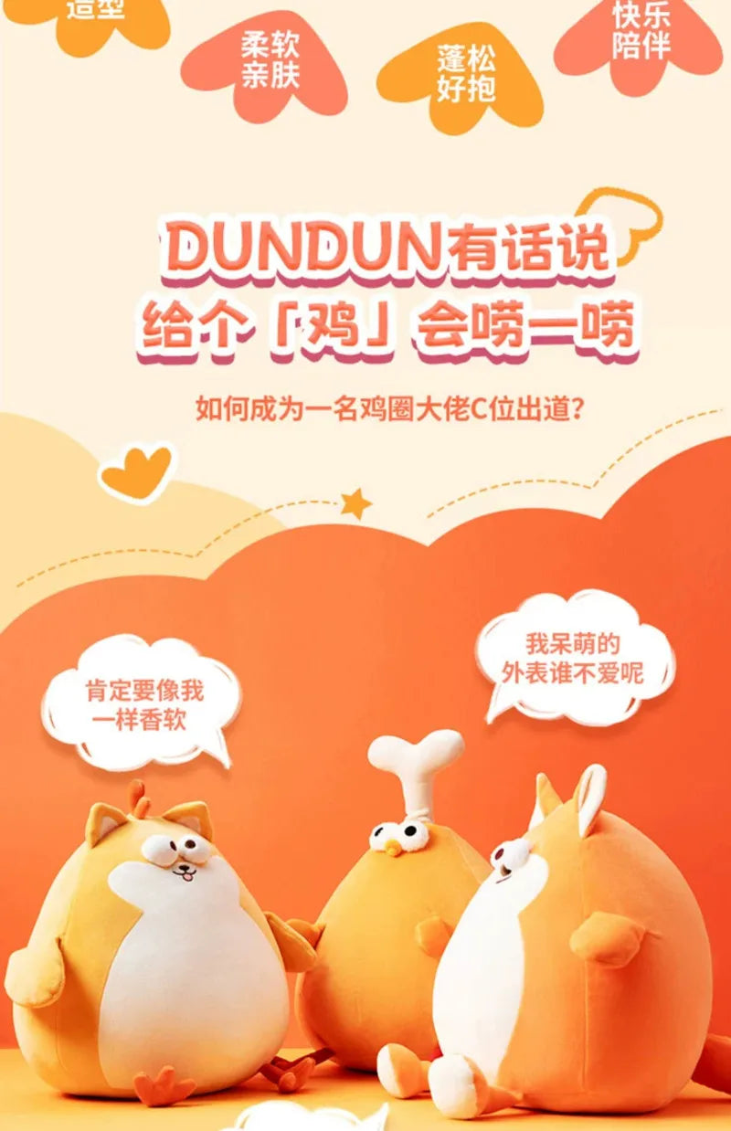 MINISO DunDun Chicken Plush Toys Cute Creative Vegetables and Fruits Soft Stuffed Doll Children's Birthday Christmas Gift