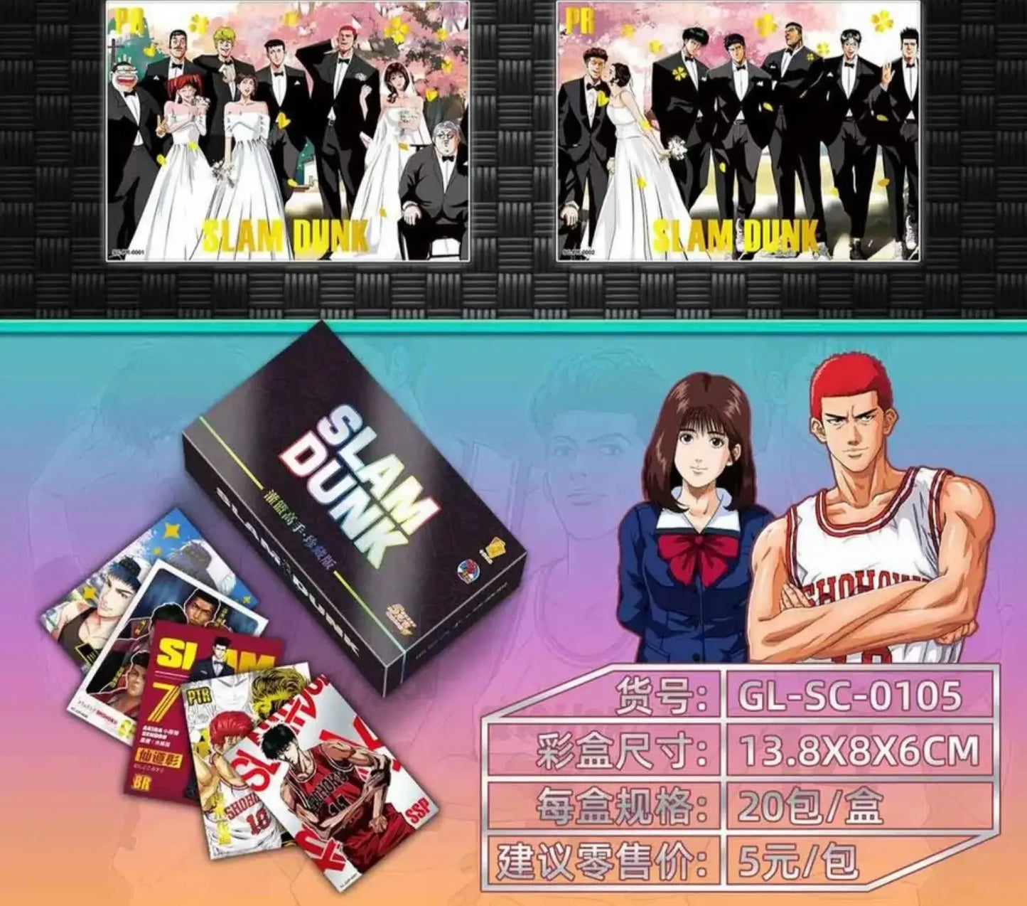 Slam Dunk Card Flash SSP BR PTR Rare Card Hot Stamping Card Anime Sakuragi Flower Road Rukawa Kaede ZR Christmas Gift