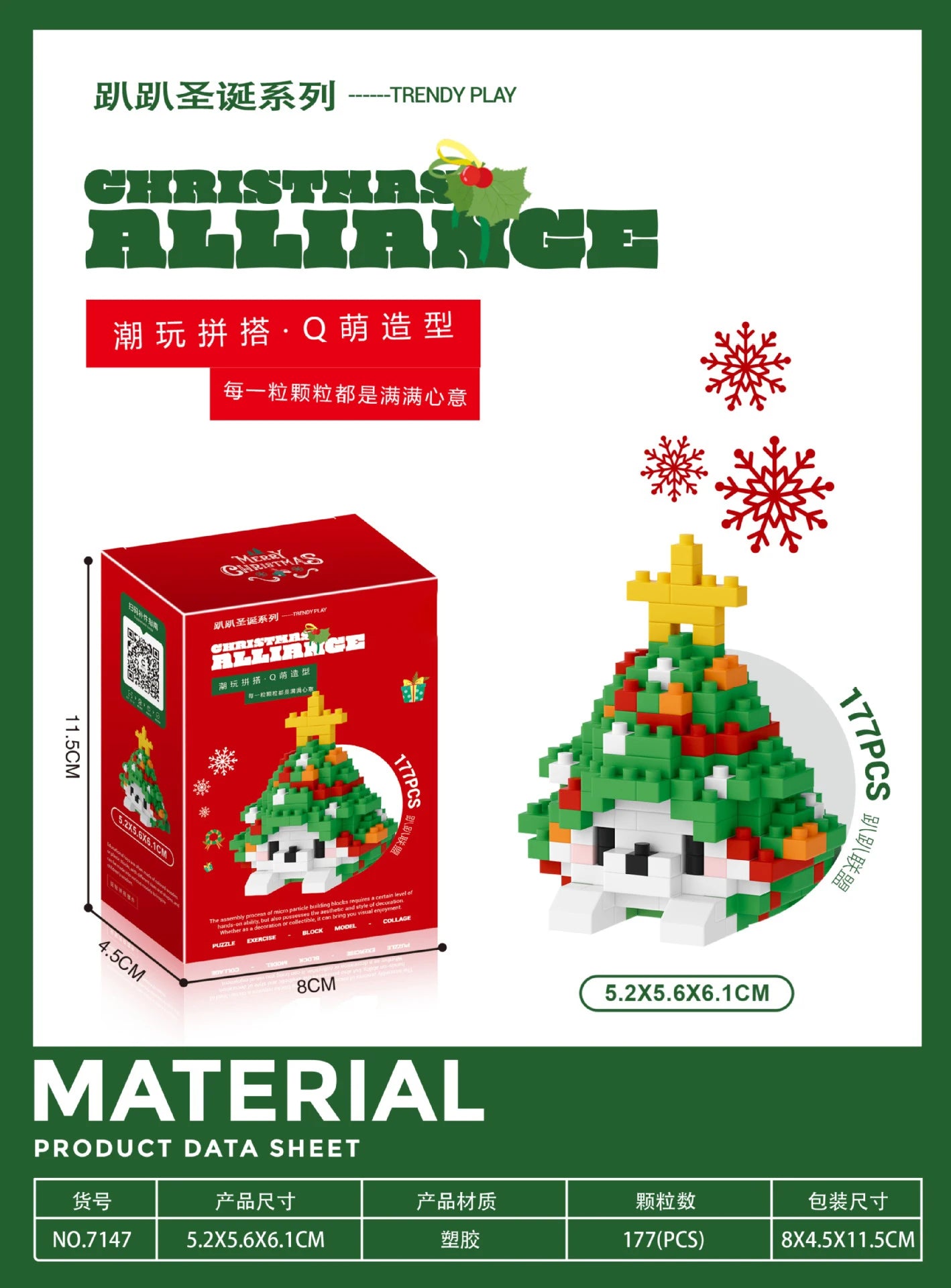 christmas train santa claus moc building blocks toys construction set for girls christmas tree decorations micro building blocks