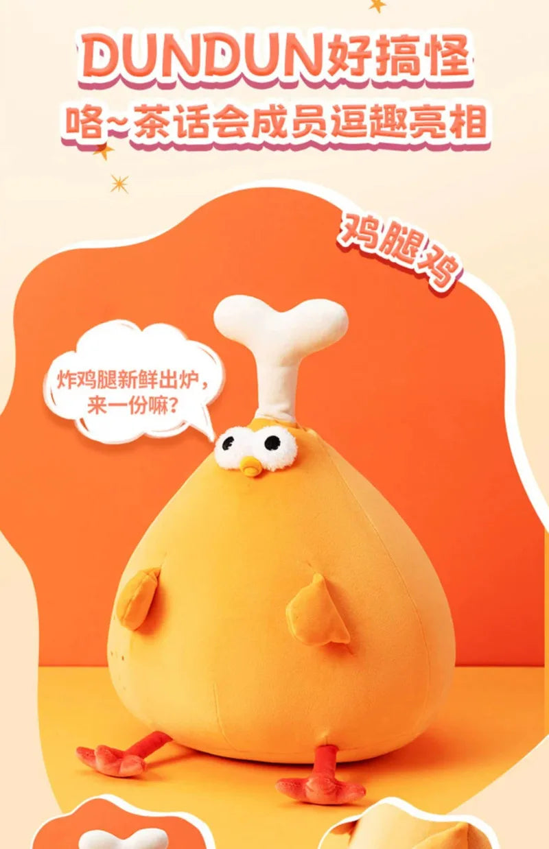 MINISO DunDun Chicken Plush Toys Cute Creative Vegetables and Fruits Soft Stuffed Doll Children's Birthday Christmas Gift