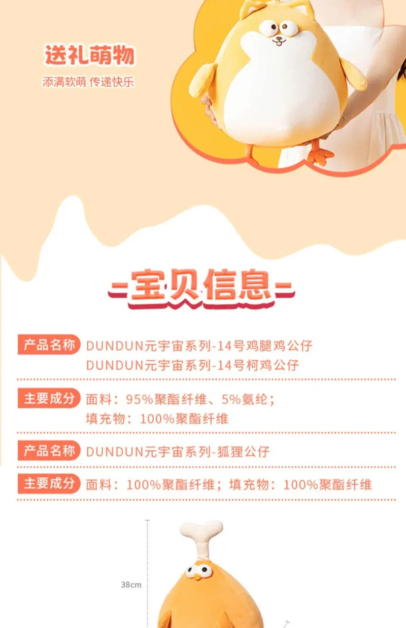 MINISO DunDun Chicken Plush Toys Cute Creative Vegetables and Fruits Soft Stuffed Doll Children's Birthday Christmas Gift
