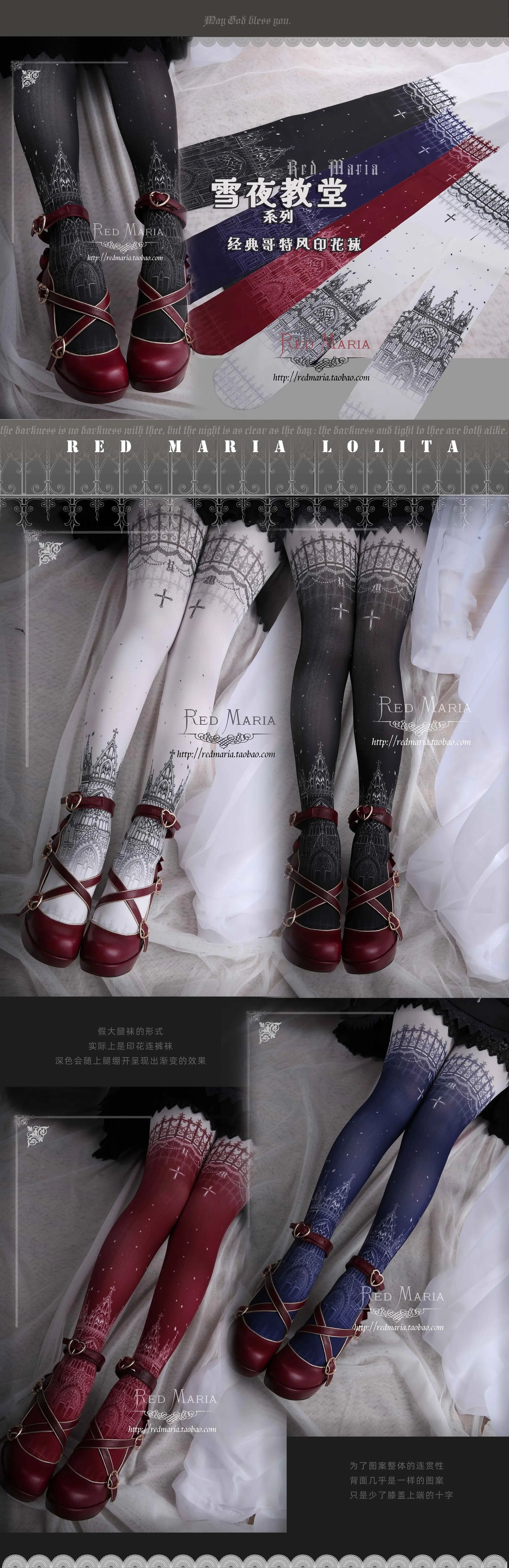 original Lolita Women Stockings Retro Cotton Socks Female Girls Lo Gothic Style Duplex Printing Pantyhose Sweet Tights Leggings