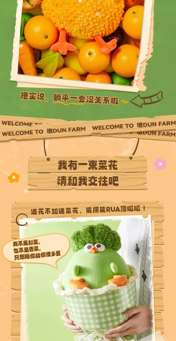 MINISO DunDun Chicken Plush Toys Cute Creative Vegetables and Fruits Soft Stuffed Doll Children's Birthday Christmas Gift