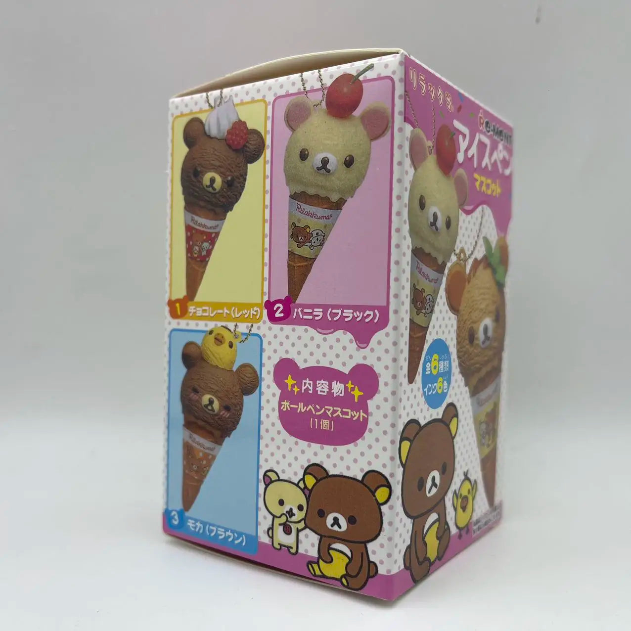 New Rement Easy Bear Ice Cream Ice Cream Blind Box Food Play Diy Cake Gift Pendant Pendant Children'S Birthday Christmas Gift