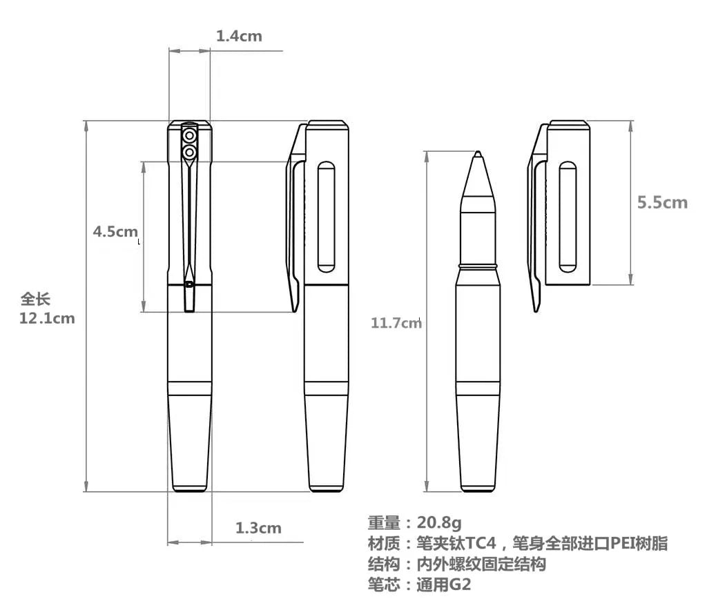 EDC Imported PEI and Titanium Alloy Signature Pen Writing Multi-functional Portable Outdoor Tools