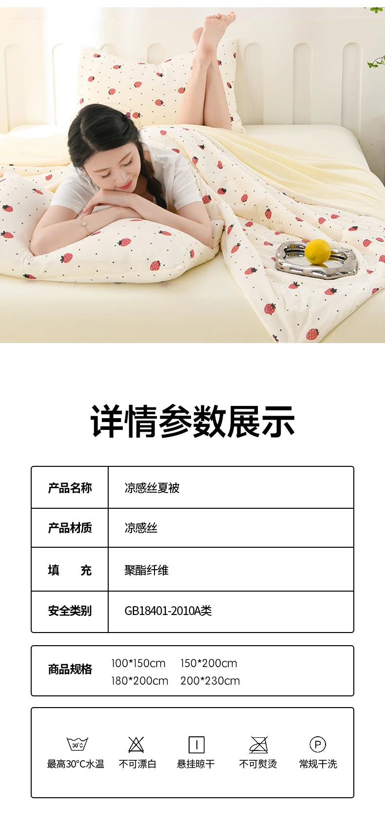 New Prints Cooling Blanket for Bed Silky Lightweight Summer Quilt Double Side Cold & Cooling Fabric Duvet Comforter Ice Silk