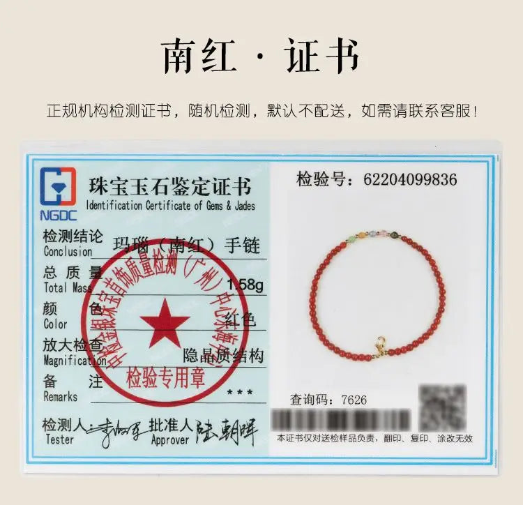 Natural South Red Agate Attract Wealth Red Bracelet Women's Superfine Tourmaline HandString Solicit wealth Money drawing Fortune