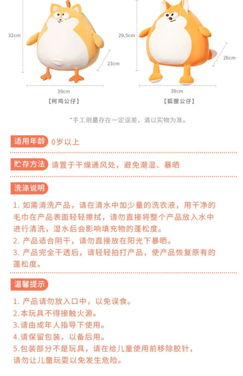 MINISO DunDun Chicken Plush Toys Cute Creative Vegetables and Fruits Soft Stuffed Doll Children's Birthday Christmas Gift