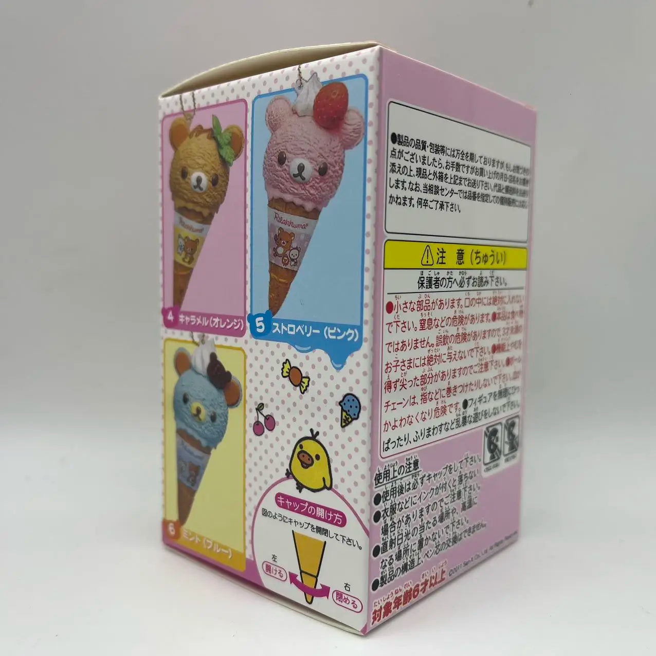 New Rement Easy Bear Ice Cream Ice Cream Blind Box Food Play Diy Cake Gift Pendant Pendant Children'S Birthday Christmas Gift