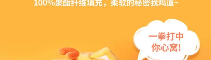 MINISO DunDun Chicken Plush Toys Cute Creative Vegetables and Fruits Soft Stuffed Doll Children's Birthday Christmas Gift