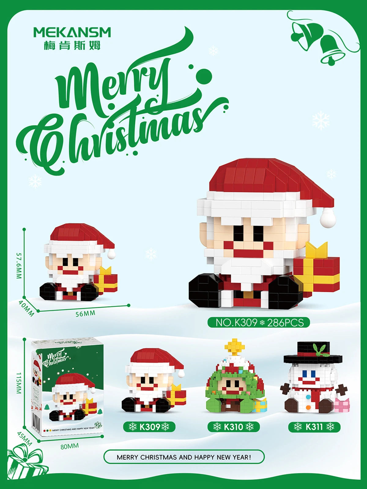 christmas train santa claus moc building blocks toys construction set for girls christmas tree decorations micro building blocks