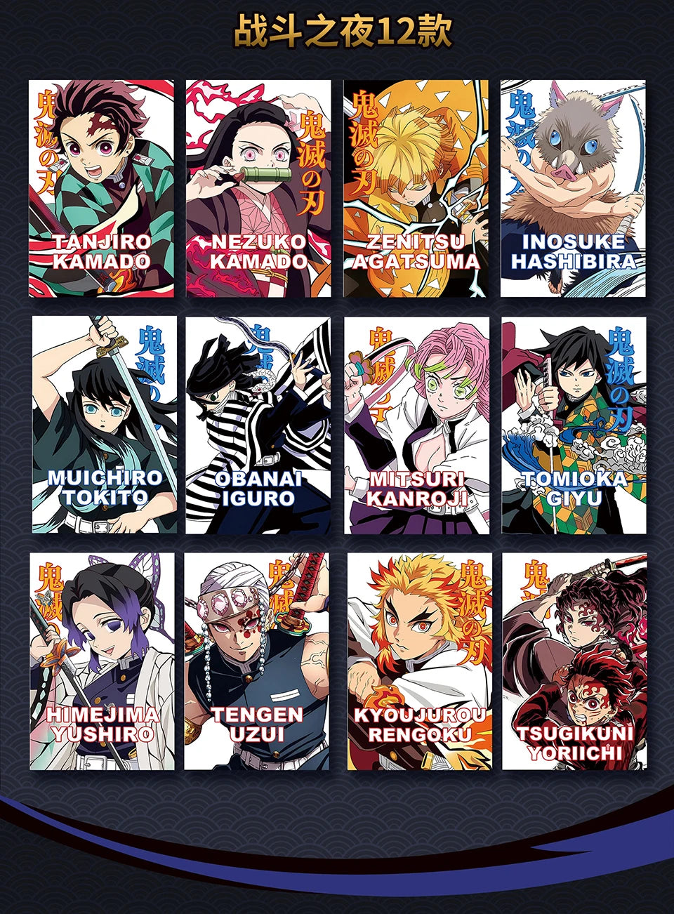 Demon Slayer Collection Card Black and White Tone Creative Line Draft Color Paper Card Encouraging Child's Christmas Gift Toys