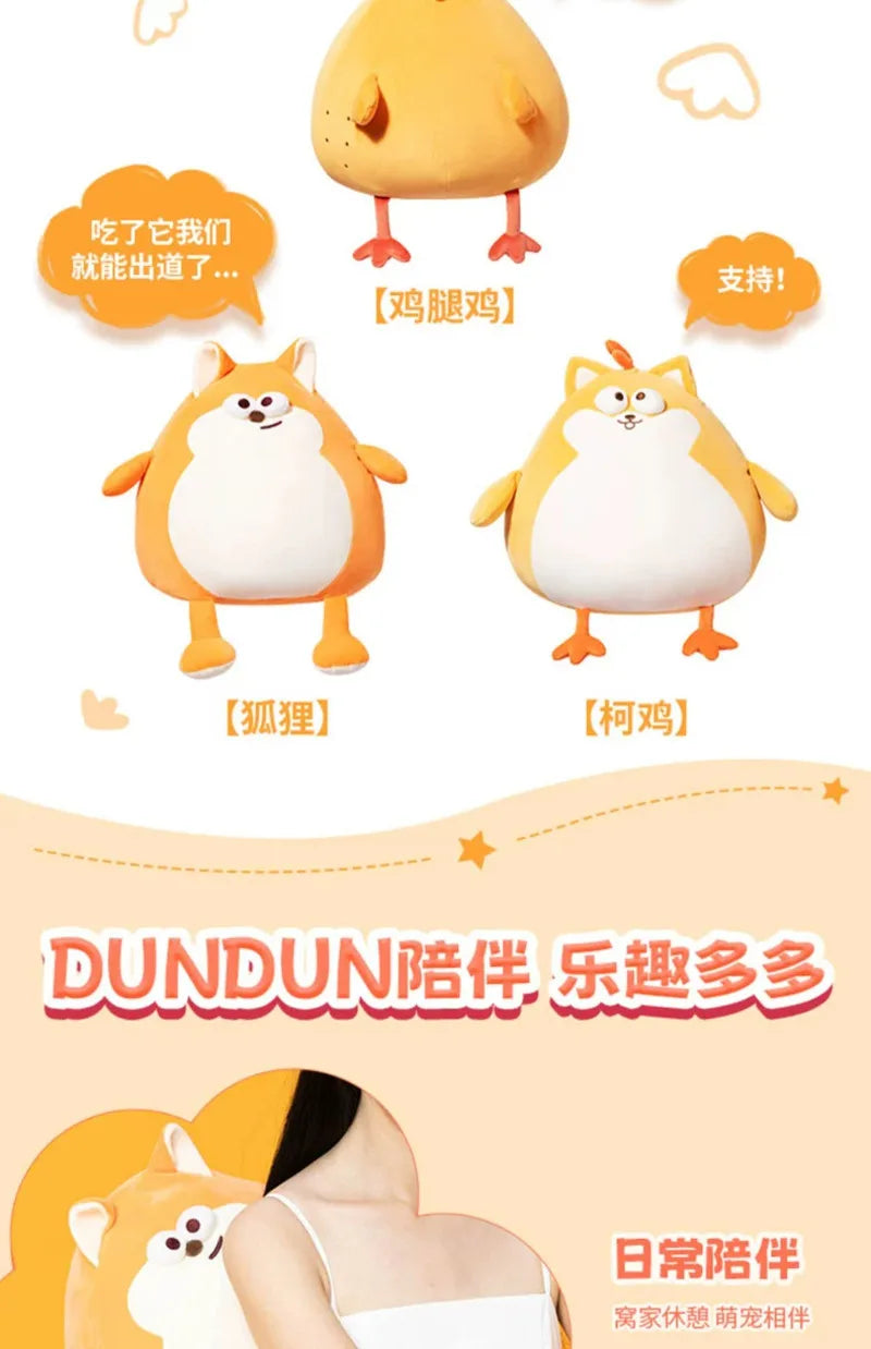 MINISO DunDun Chicken Plush Toys Cute Creative Vegetables and Fruits Soft Stuffed Doll Children's Birthday Christmas Gift