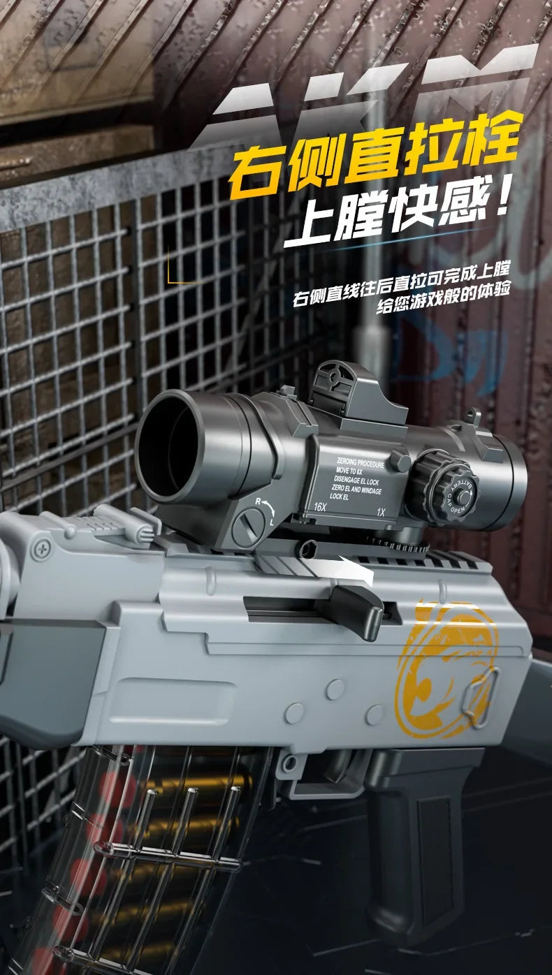 Handi Ak47 Soft-Bullet Gun Can Be Fired Toy Gun Akm Boy Submachine Gun Model Manually Loaded 2025 Christmas Gift