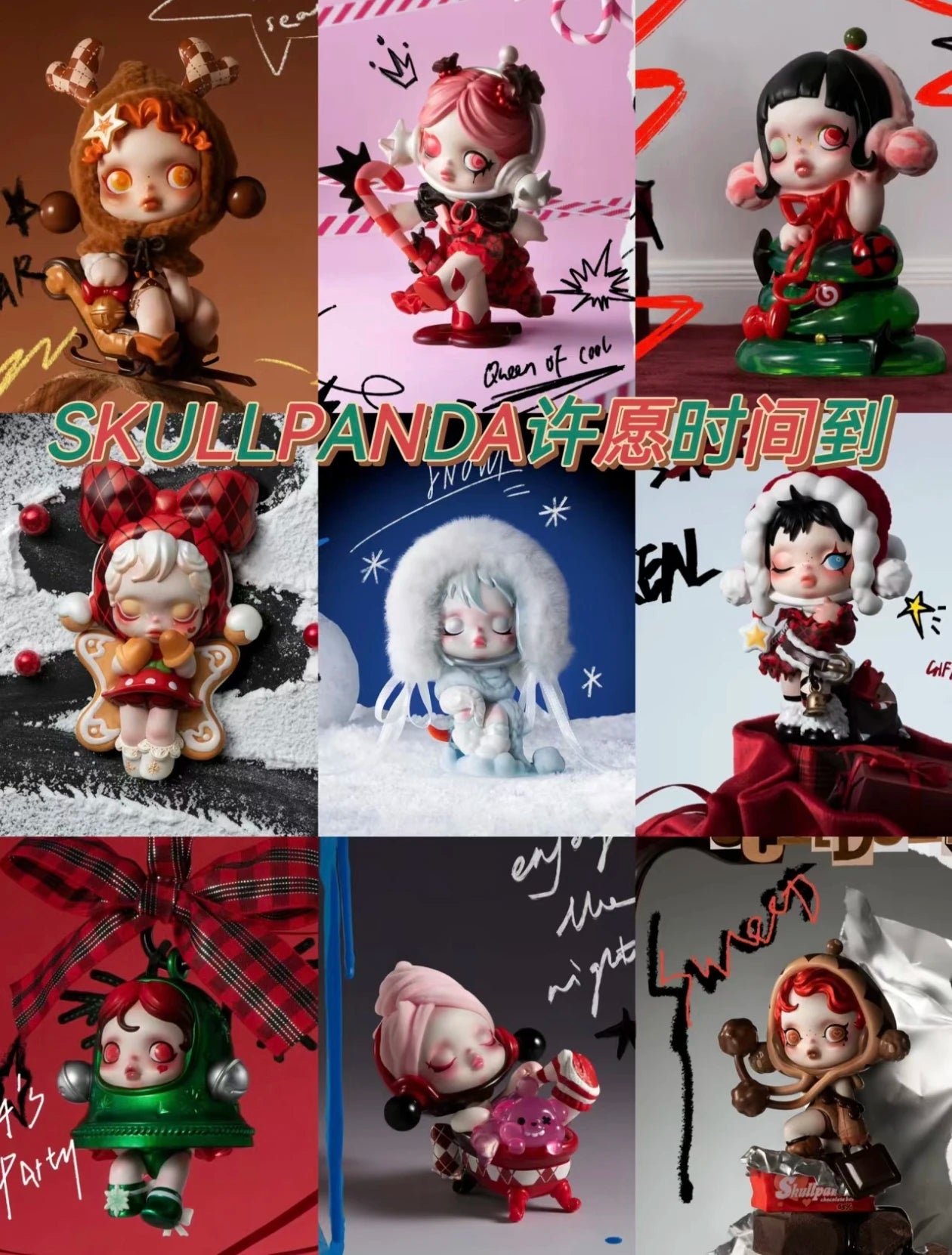 Genuine POP MART SKULLPANDA the Best Seaion Series Blind Box Doll Christmas Gift Trendy Collectible Toy The surprise of Christma